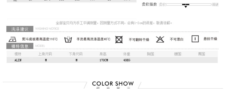 衣泊婉2015春装荷叶边立领雪纺衫女长袖衬衫 女 春6325 白色     XXL