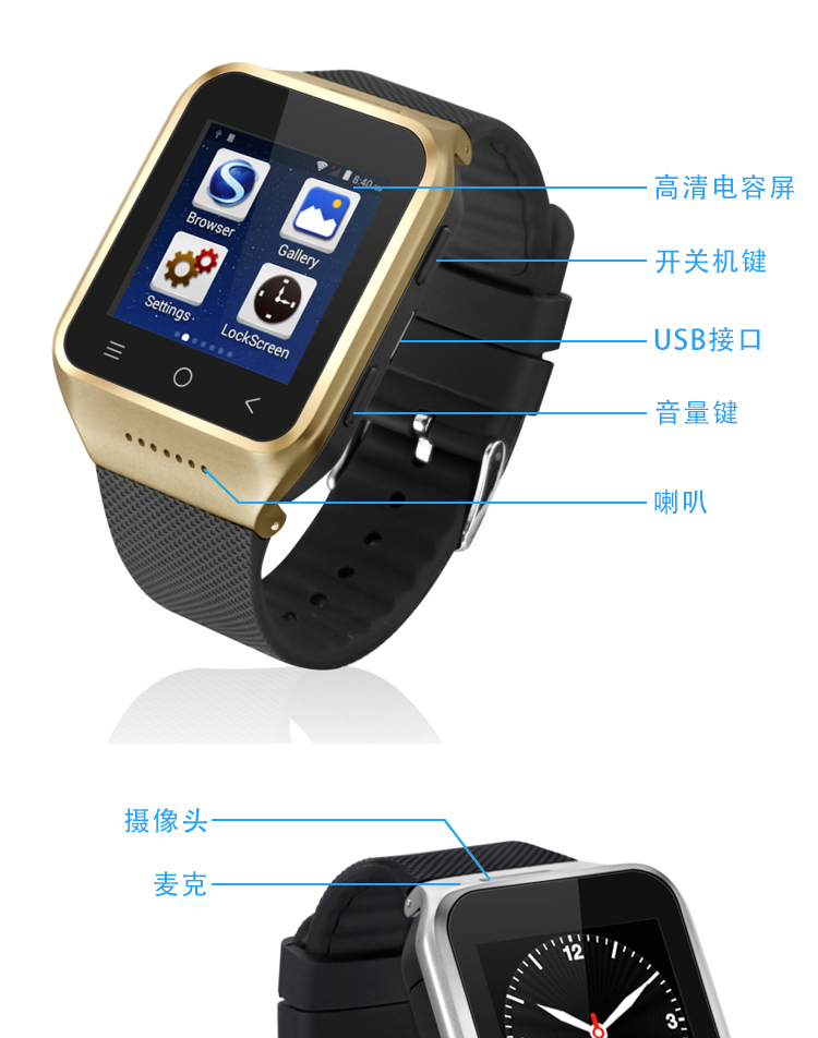 4插卡智能手表手机 双核四显 3gwifi上网 支持移动联通卡 科技黑