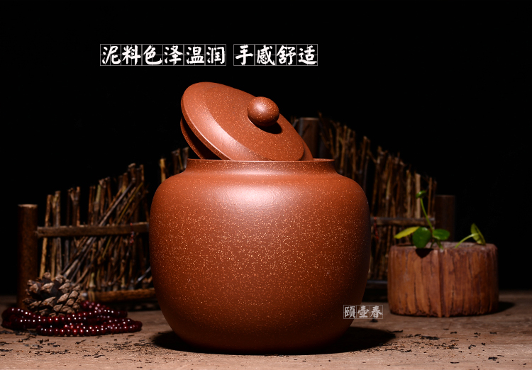 紫砂茶叶罐普洱茶叶罐大号醒茶罐手工茶叶盒500g装