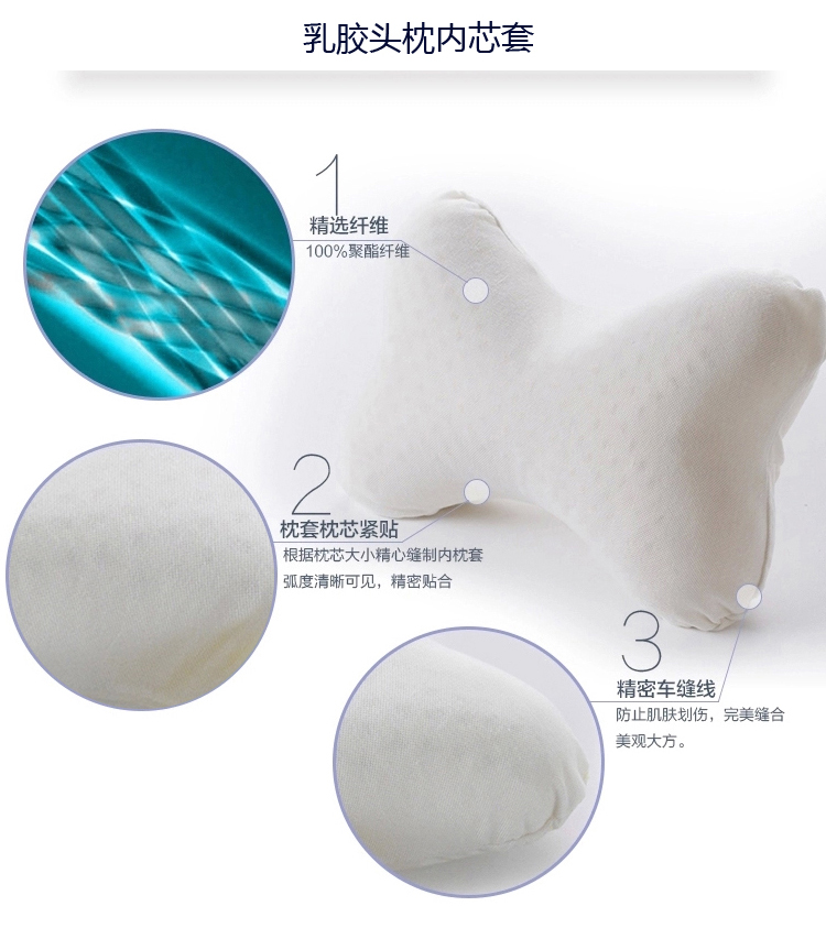 
                                        喜乐家居 U型枕 汽车头枕腰靠 枕头 记忆枕 乳胶枕芯  办公室午睡枕 记忆棉U型枕-浅蓝                