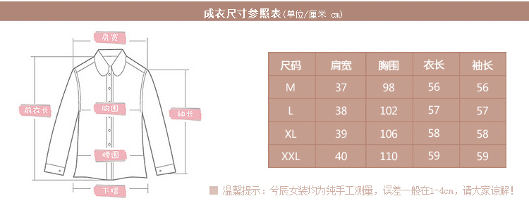 威恩图2016秋季新品韩印花拼接短款外套女修身棒球服3301 黑色 XL