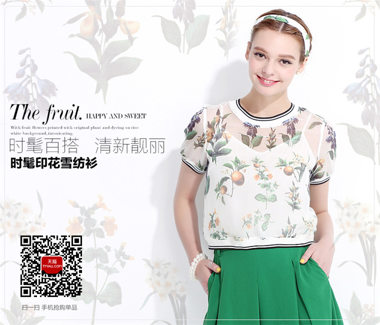 yigue亦谷2015秋新品通勤淑女直筒套头两件套印花短袖雪纺衫 350301i