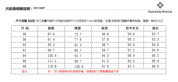 
                                        沐兰MORELINE春季新品女装长袖印花大花修身显瘦显瘦衬衫女 7155581 图片色 44                