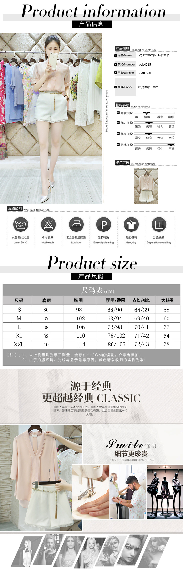 欧诗黛雪纺衫2015夏季新款时尚上衣+阔腿短裤休闲名媛套装女 淡粉灰 M