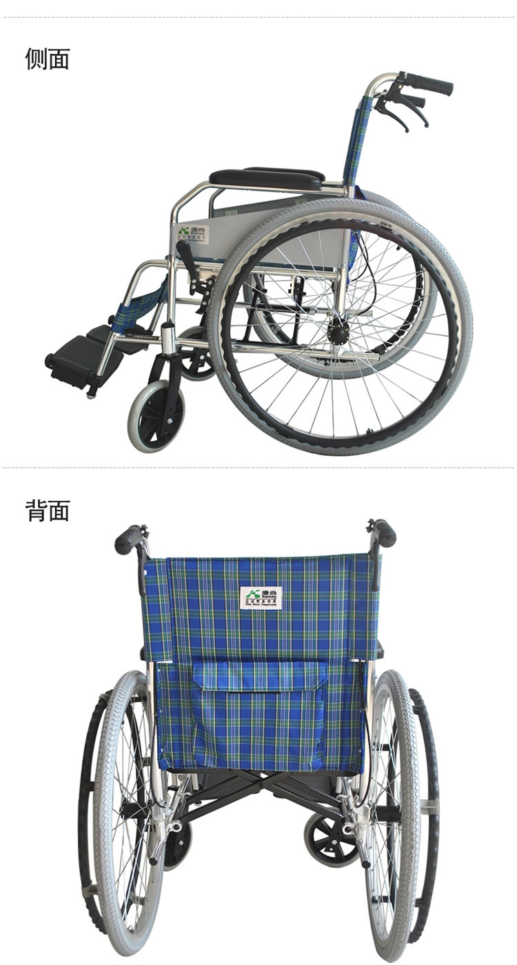 康尚(konsung) 折叠轻便老年人铝合金轮椅车amw05【图片 价格 品牌