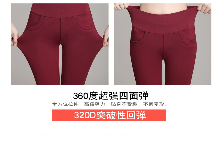 苏博德 2015秋季正装裤秋裤女长裤大码高腰可外穿铅笔弹力紧身裤 白色 5XL