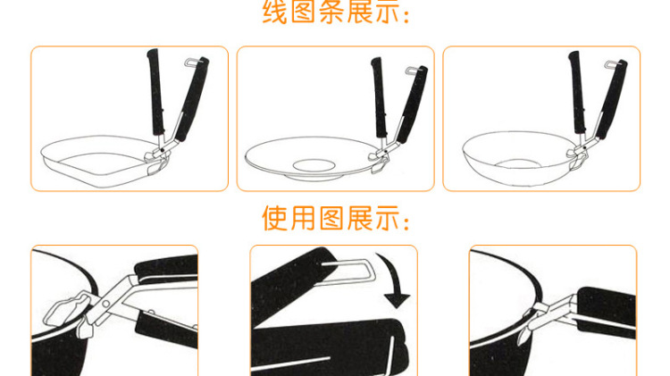 
                                        取碗夹 夹碗器 防烫夹盘器 多功能提盘器取盘夹子                 
