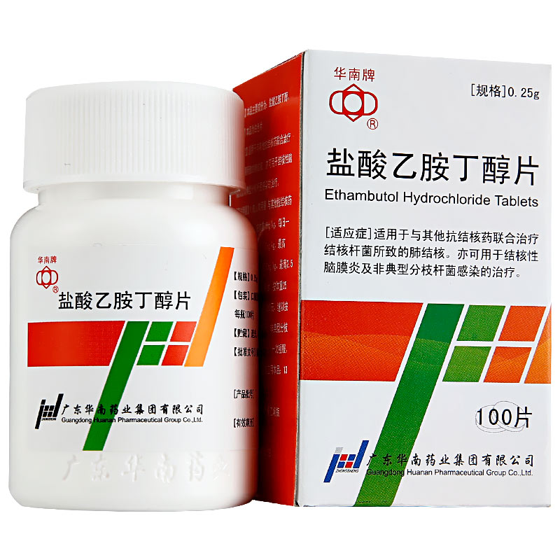 华南牌 盐酸乙胺丁醇片 0.