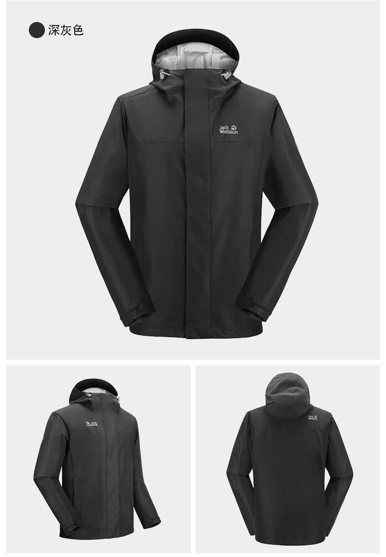jack wolfskin 狼爪男18春夏新品户外防水透气防风冲锋衣5010652 df