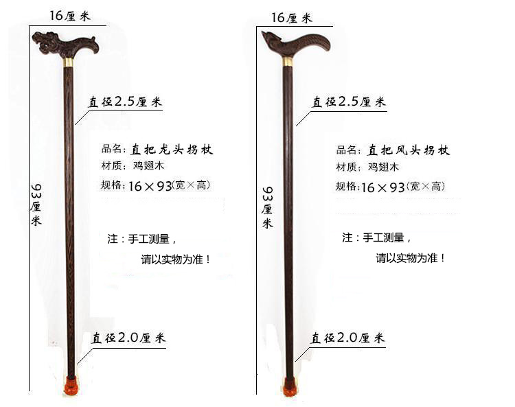 临宝得乐一体红木拐杖红酸枝手杖实木文明棍拐棍圆头两用微凹黄檀老人