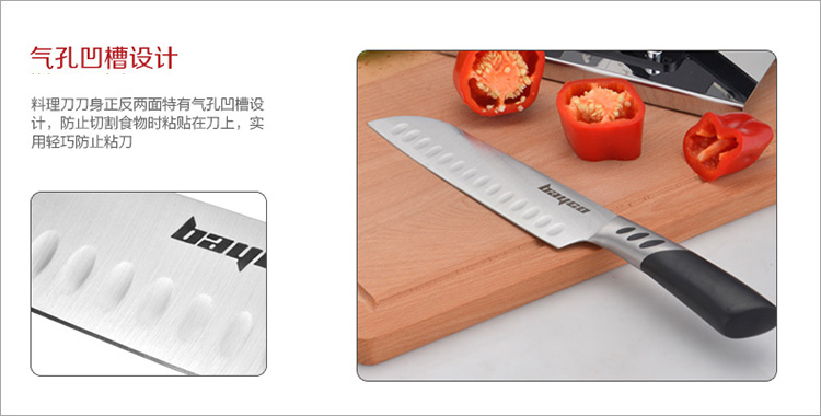 拜格不锈钢刀具套装11件套 厨房刀具套装菜刀套装 套刀组合刀具BD2211
