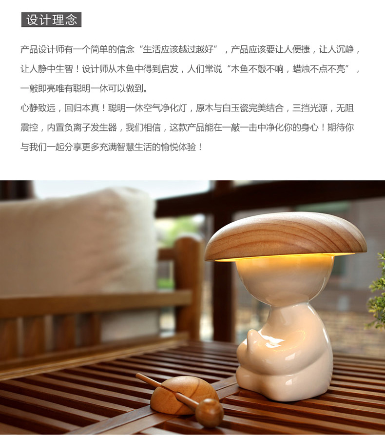 
                                        琪特 创意台灯 聪明一休空气净化器负离子除尘净化夜灯 送女友送老婆生日礼物实用创意礼品 一休智能空气净化灯                