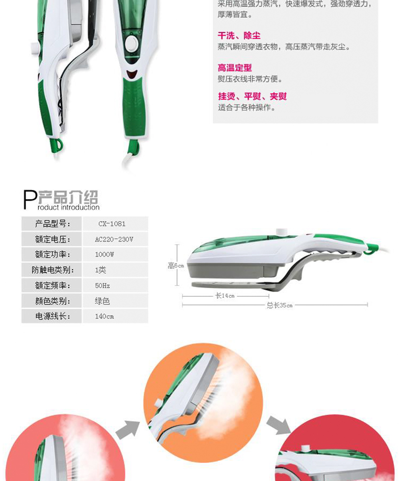 
                                        【闪电发货】手持便携式蒸汽挂烫机  蒸汽刷迷你家用烫斗 居家旅行便携 蒸汽刷                