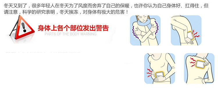 万迈  暖贴宝宝贴持久发热大号 暖宫贴 发热贴 100片装 优惠装