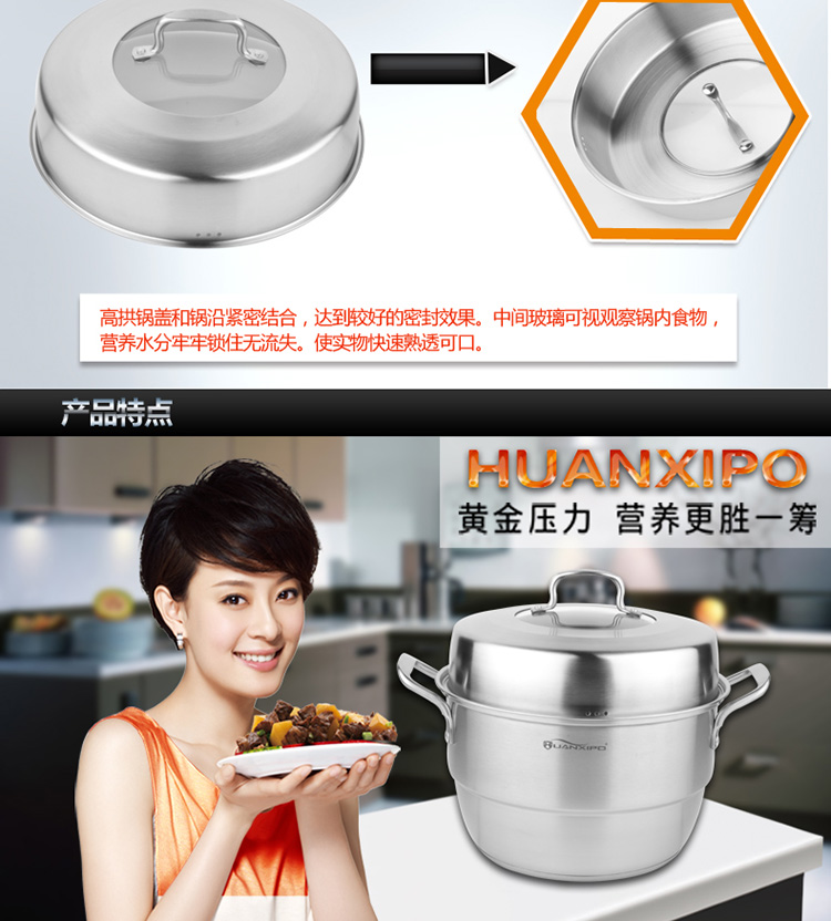 HUANXIPO多层蒸锅26/28/30cm加厚304不锈钢复底电磁炉通用二层三层蒸笼汤锅 30cm