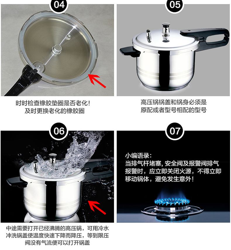 苏泊尔（supor）304不锈钢高压锅复底压力锅压力煲电磁炉通用快煮锅 YS24ED 24cm
