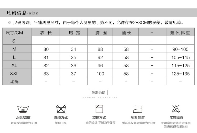 韩芙丽 秋冬长袖衬衫女 韩版修身直筒中长款条纹衬衫宽松百搭女士休闲衬衣加厚打底衫上衣 红色 XL