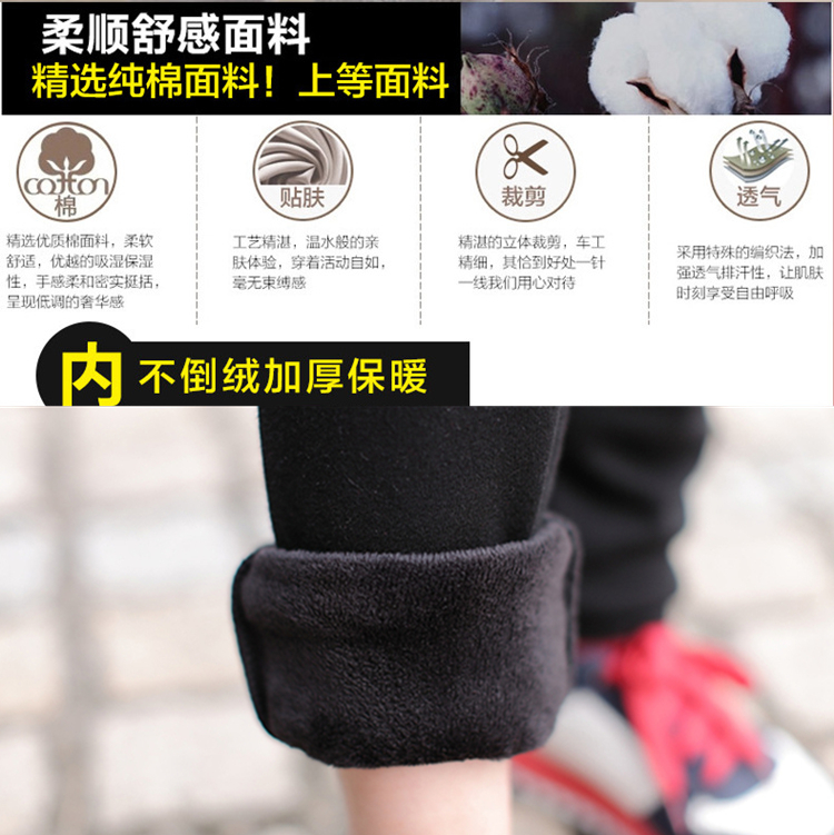 千莹 秋冬新款 加厚加绒运动裤 时尚保暖裤休闲裤显瘦长裤子 棉质哈伦裤 加大码直筒卫裤女潮 黑色车线 L