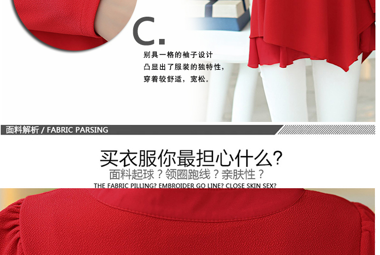 尚爱尚恋 雪纺衫女 LXFS012 红 XXL