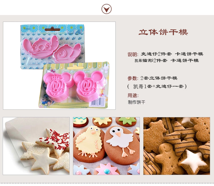 千团精工烘焙工具套装西点器具蛋糕模具烤箱用新手烘培工具套餐 没有打蛋器和电子称