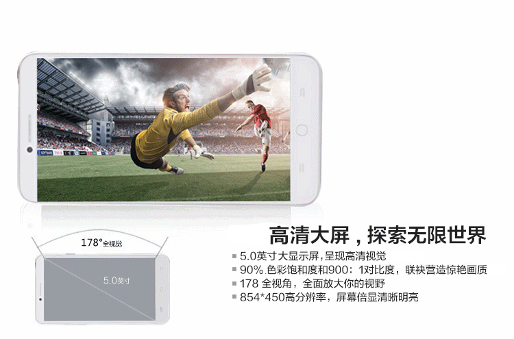 酷派(Coolpad) 5263CS  电信4G智能手机 灵动白