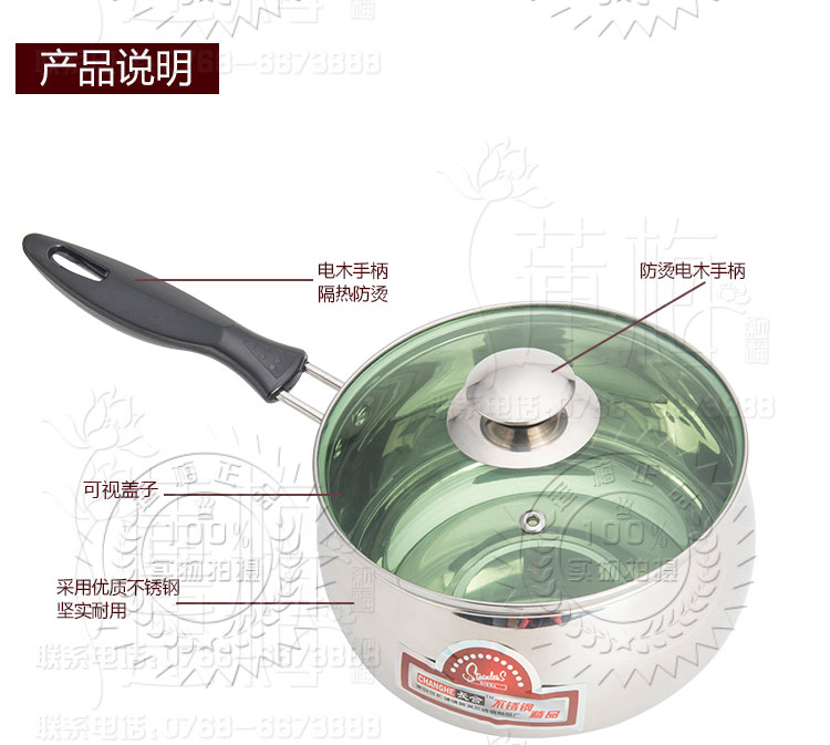 莲梅 优质小奶锅不锈钢奶锅不粘锅宝宝婴儿辅食小锅小汤锅单柄锅具 14cm