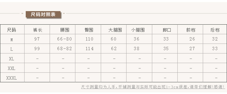 
                                        璞衣 春装新款棉麻风格女装 休闲裤 女 文艺范休闲百搭条纹拼接松紧牛仔裤00505 深蓝色 L                