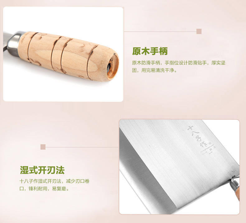 阳江十八子作刀具 厨师刀 不锈钢砍刀 厨刀S216-1