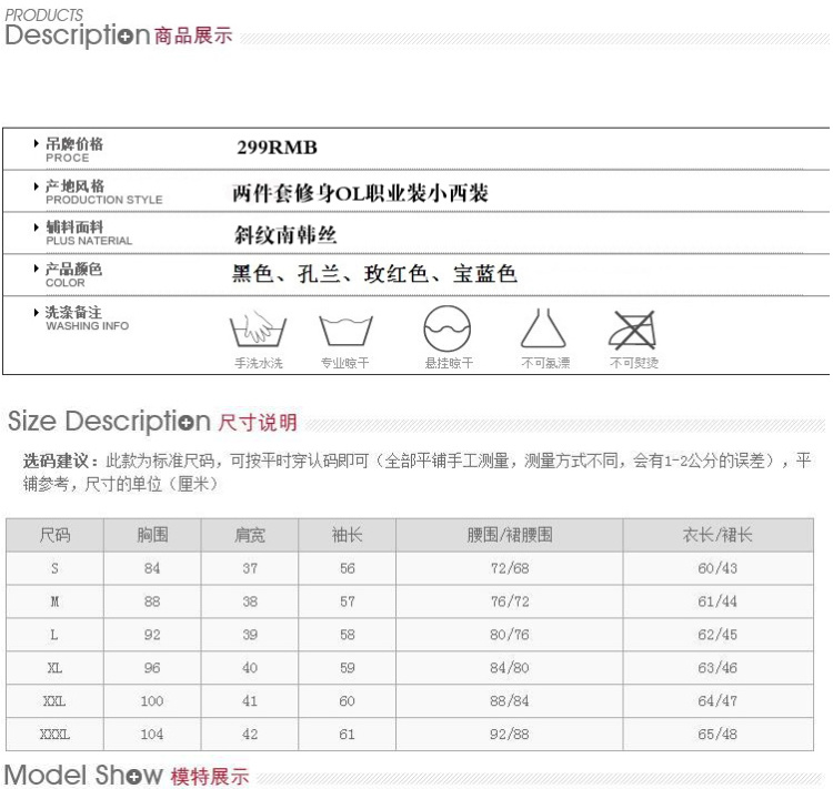麦兜加依 韩版OL气质修身女士职业套装小西装外套两件套 玫红色 M