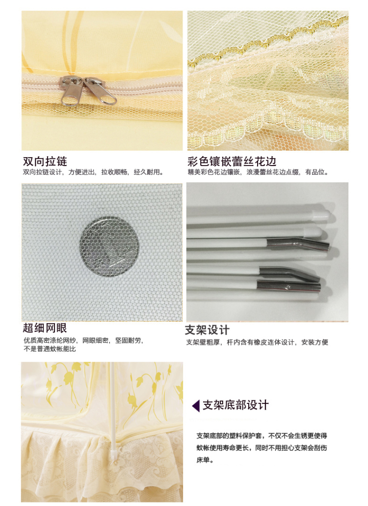 
                                        【下单立减20元】九十度蒙古包蚊帐加高加粗圆顶三开门拉链学生蚊帐1.5m1.8m可挂风扇 (有底)粉色-防蚊布 1.5米床                