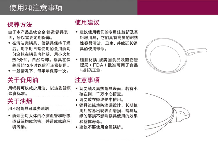 德国进口钛金炒锅不粘锅 少油烟锅具【送原装锅盖和不粘锅专用锅铲】支持货到付款 32cm