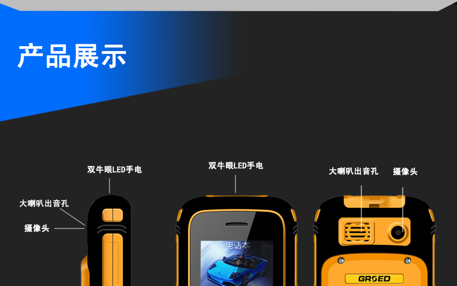 金圣达（GRSED）E8000+ 联通/移动2G 老人手机 双卡双待 军绿色