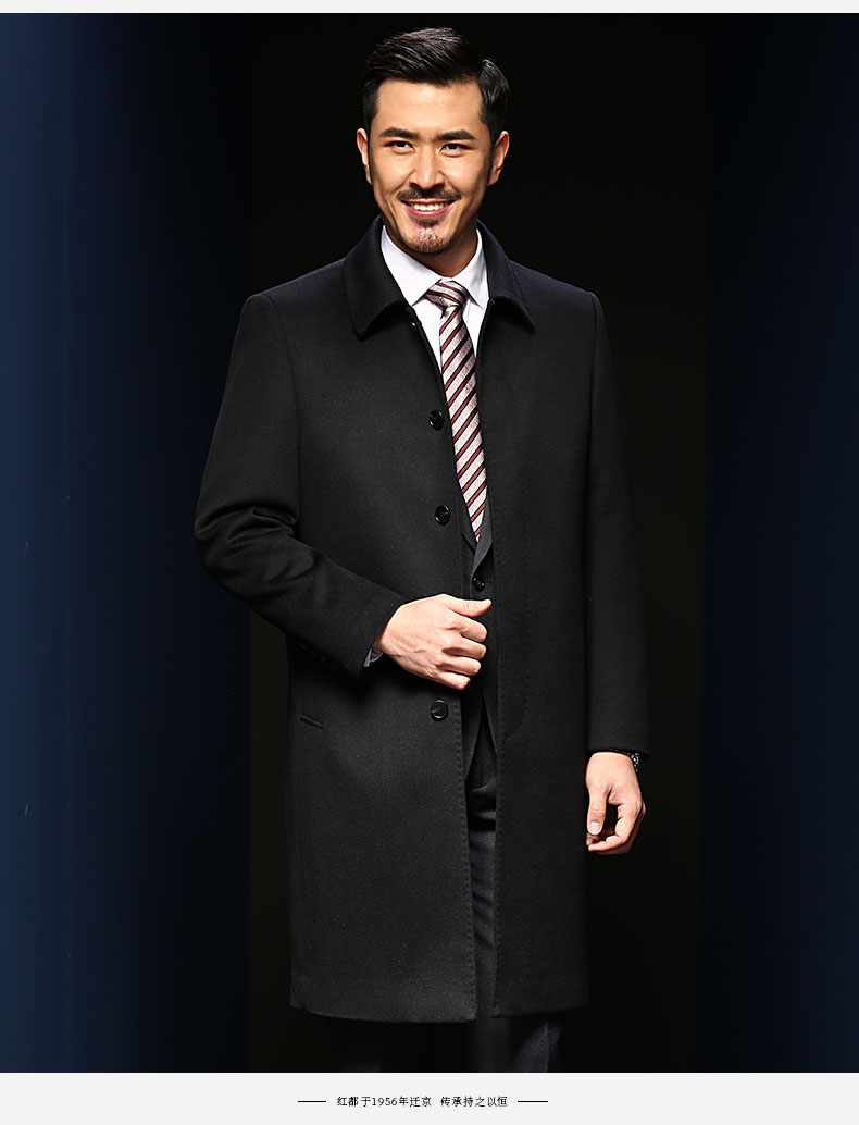 红都 过膝大衣男超长款100羊毛商务正装翻领中老年羊毛呢子外大男装el