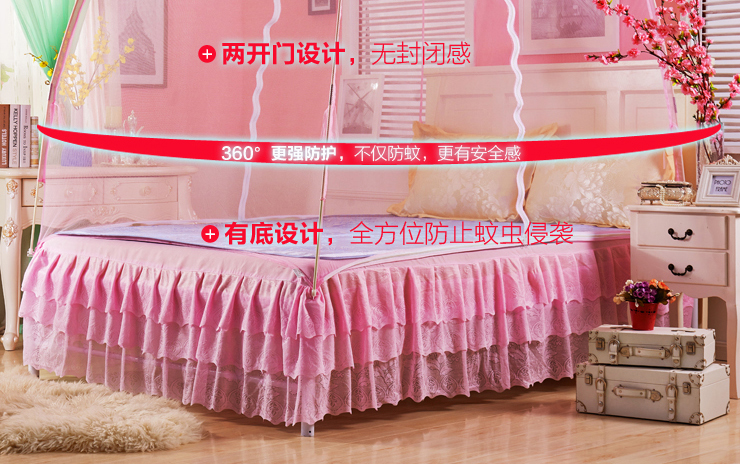 方若 夏凉床品 拉链圆顶有底蒙古包蚊帐1米2床1米5床1米8床 普通蒙古包粉色 180*200*145cm双开门