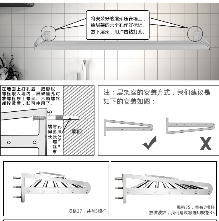 
                                        家佰利（jiabaili） 304不锈钢厨房置物架壁挂微波炉支架层架搁板挂件收纳架厨房用品沥水架 单层60cm长 35cm宽度                