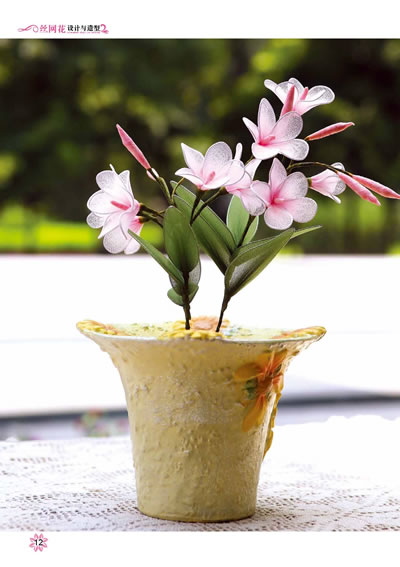 丝网花设计与造型