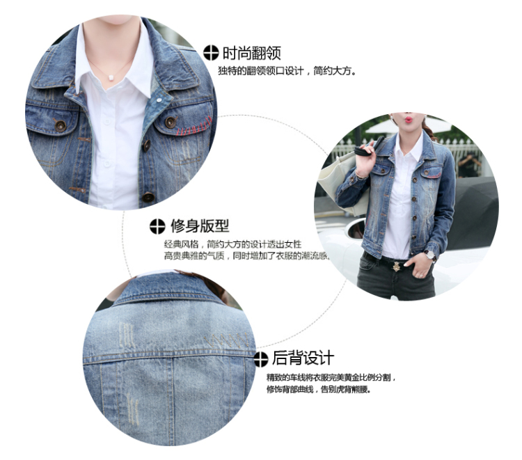 专欣衣质 2015秋装新款牛仔短外套韩版修身显瘦街头款上衣女时尚翻领长袖百搭单排扣 图片色 M