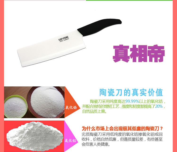 鲁月 LUYUE 陶瓷刀 菜刀 切片刀 防滑单刀 厨房刀具 6.5寸京瓷礼盒装 陶瓷刀套装 黑色