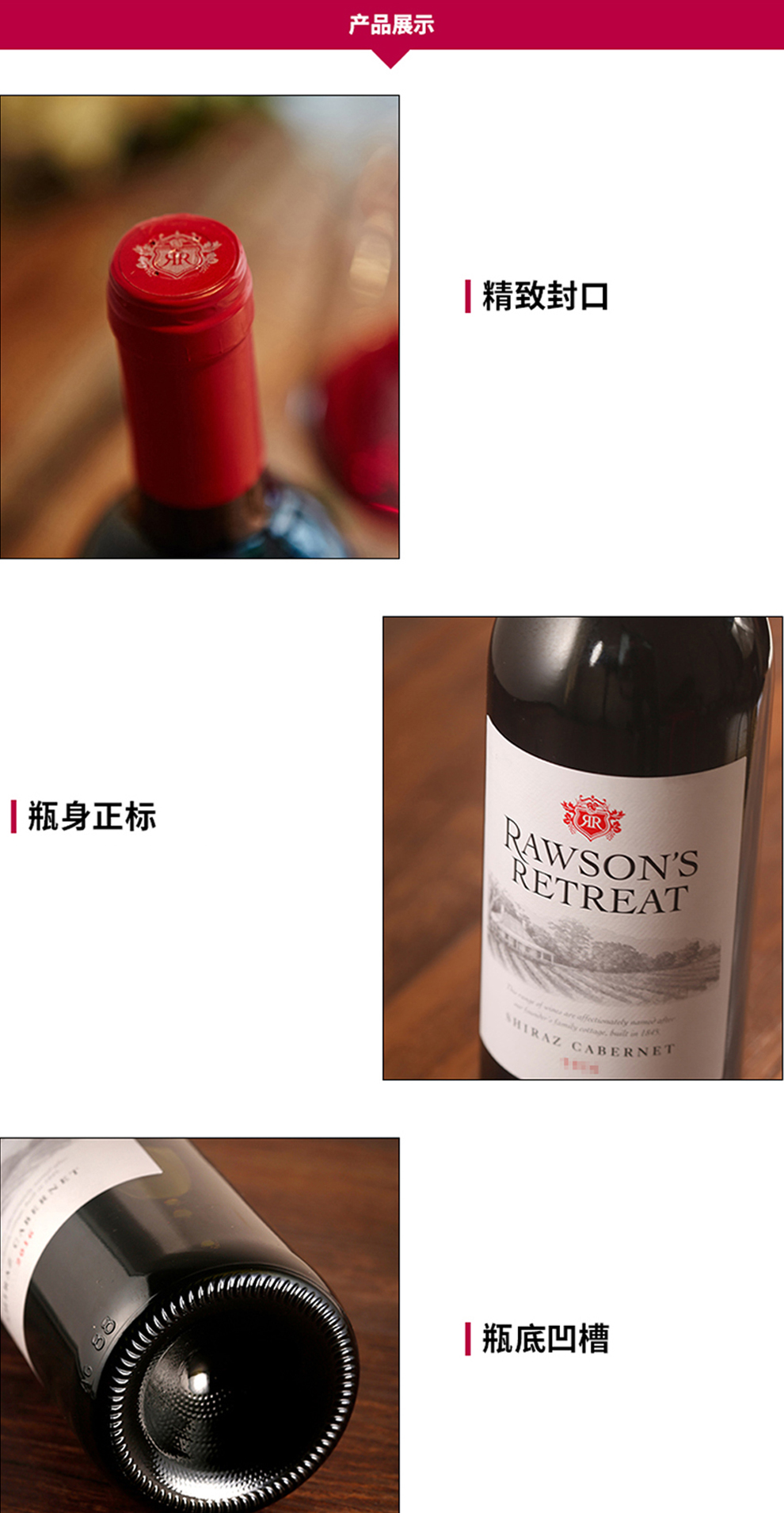 奔富Penfolds 澳大利亚进口干红葡萄酒(年份 木