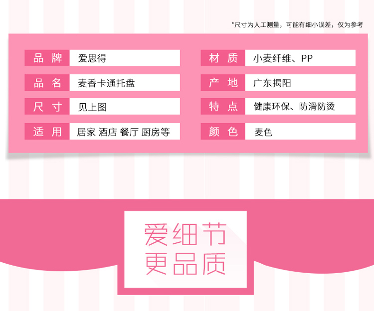 托盘套装