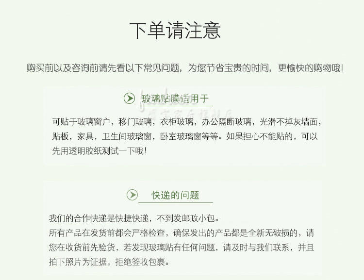 
                                        盛宝自粘玻璃磨砂贴纸膜 防水防晒透光不透明窗贴卫生间浴室办公室窗户贴纸彩装膜 海底世界-蓝底 0.9米宽*2米长                