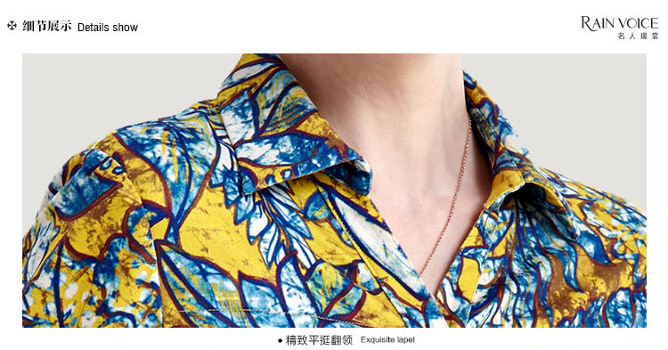 名人瑞裳春季新款气质针织衬衫 女 印花色 L