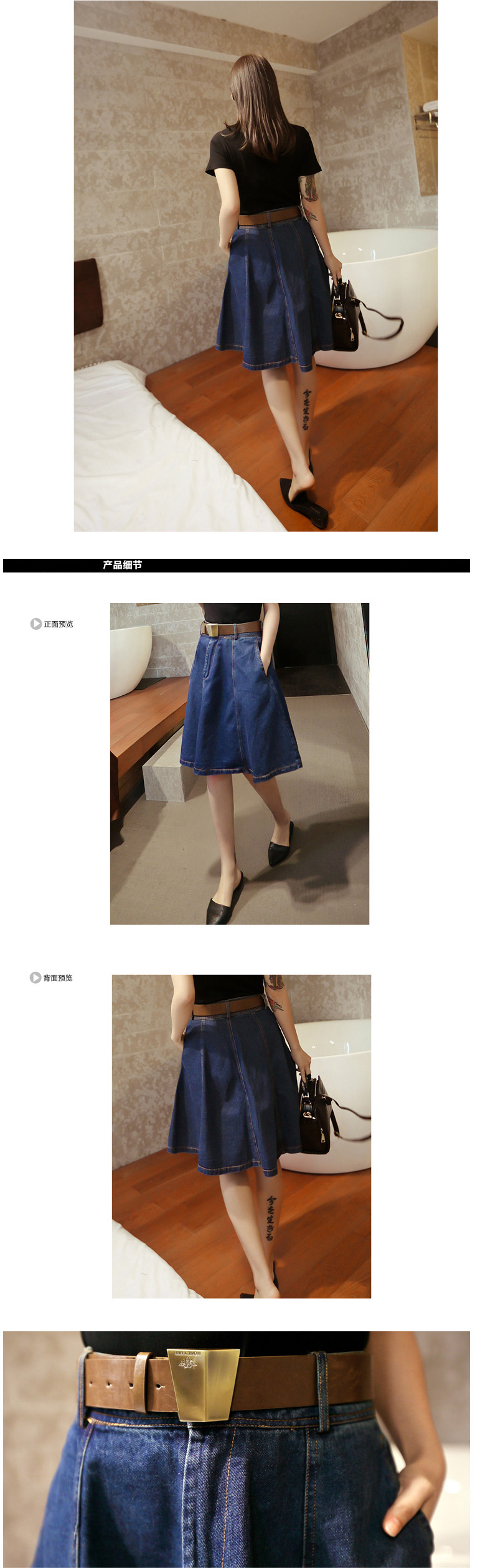 薇尔2015夏装新款韩版牛仔半身裙女 中长款中腰A字裙潮155026赠送皮带 深蓝色 M