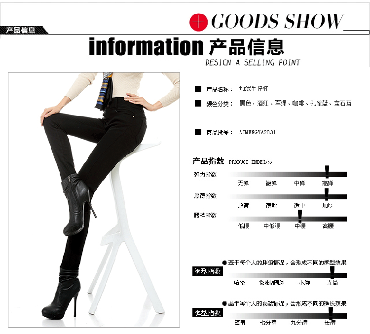菲玫思 牛仔裤女加绒裤加厚铅笔裤小脚裤秋冬保暖裤子长裤外穿加绒打底裤女 HM2031 黑色 32码