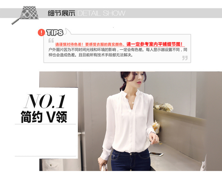 伊知韵 2016秋季女装新款韩版女式衬衫宽松长袖V领雪纺衫衬衣潮 H623 白色 M