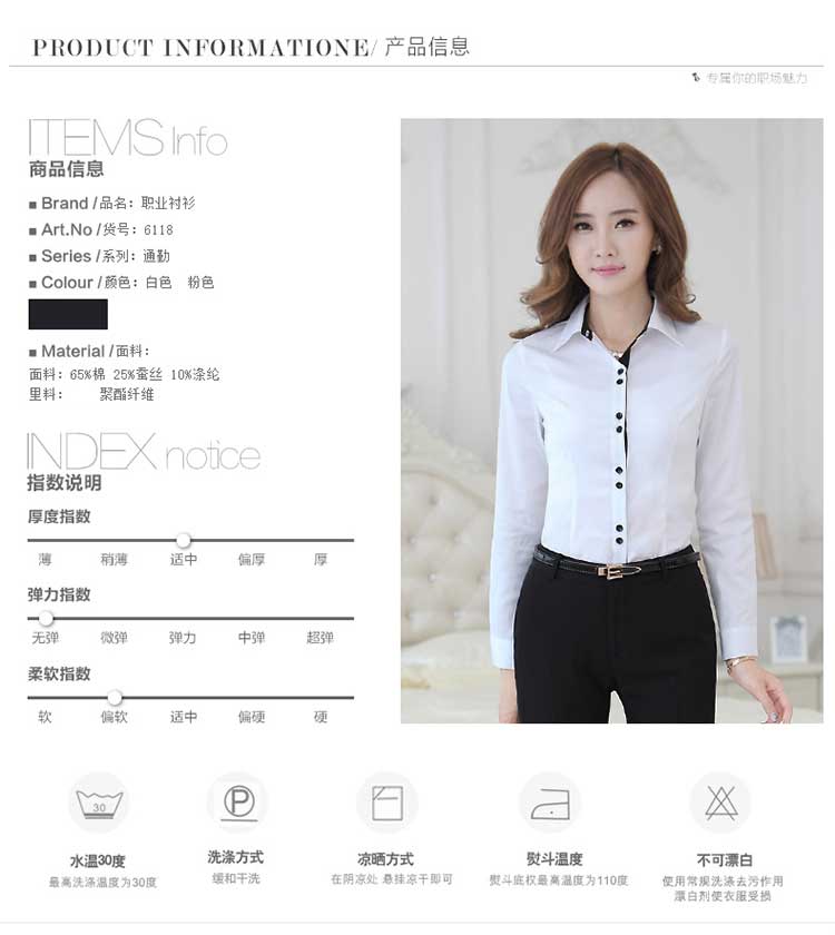Nhornty2016新款秋装韩版OL女士职业装长袖衬衫女 套装酒店工作服白衬衣 白色A款 L