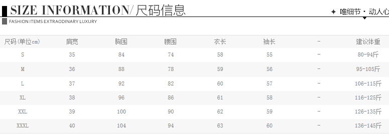 亲心池 2016秋装新款女装韩版上衣衬衫长袖打底衫时尚蕾丝衫气质长袖女雪纺衫 H07 米色 M