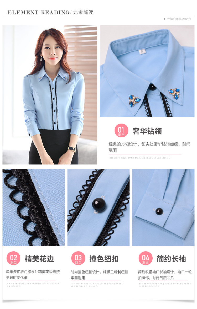 
                                        艾普年华 女衬衫长袖职业装衬衣女装套装2017新款秋装套裙套裤修身上衣女式休闲制度工作服 天蓝色衬衫单件 XXXL                
