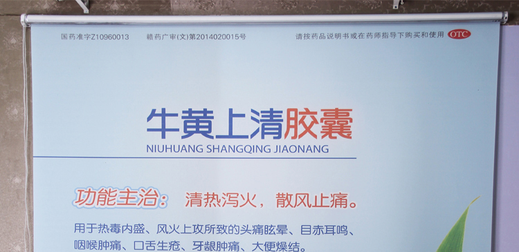 
                                        欧雅派 自定义卷帘简易遮阳卷帘广告喷绘卷帘写真照片商业LOGO个性海报拉珠窗帘 全遮光面料 每0.1平方定制                
