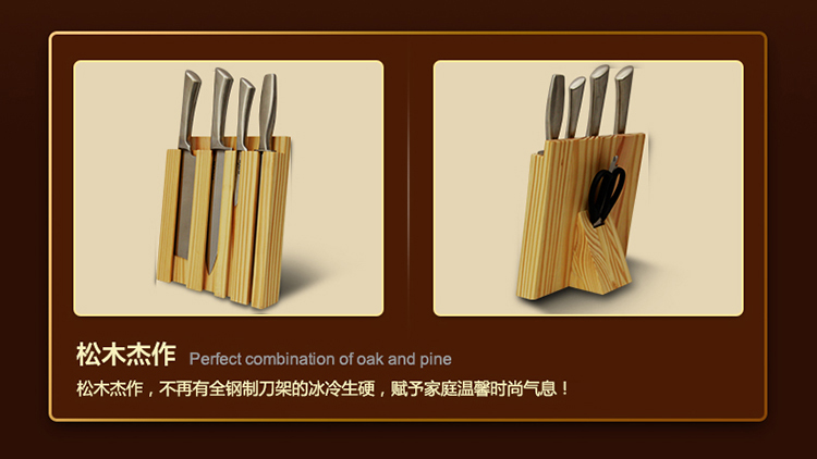 
                                        钻技（ZUANJ） 钻技厨房刀具套装菜刀不锈钢刀具厨房套装厨房用品                